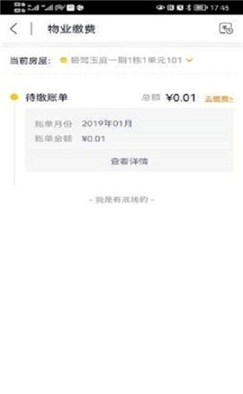 小智智慧社區(qū)