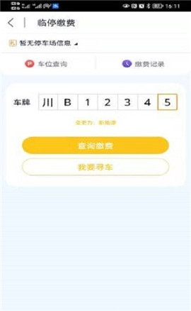 小智智慧社區(qū)