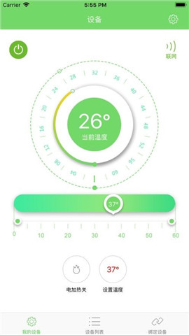 藍(lán)智管家