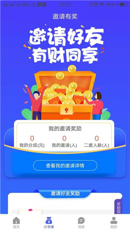 濟南生活圈