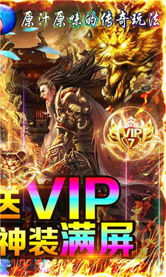 魔靈紀(jì)元送百萬(wàn)元寶版截圖欣賞