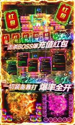 魔靈紀(jì)元送百萬(wàn)元寶版截圖欣賞
