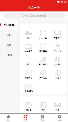 樂享源截圖欣賞