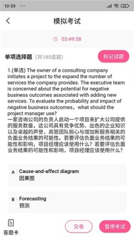才聚網(wǎng)校截圖欣賞