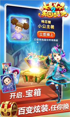 大頭兒子2樂園酷跑截圖欣賞
