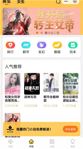 ?塵火免費(fèi)小說截圖欣賞