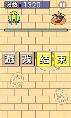 蛋蛋大作戰(zhàn)截圖欣賞