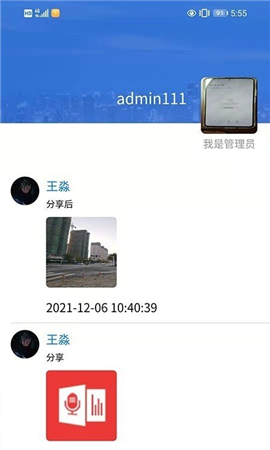 夏檢拾光截圖欣賞