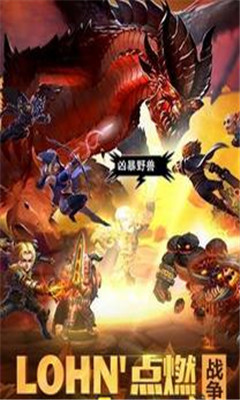 力量與榮耀OL截圖欣賞