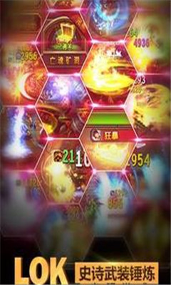 力量與榮耀OL截圖欣賞