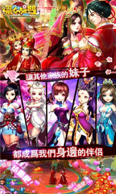 靈幻無雙截圖欣賞