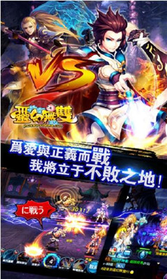 靈幻無雙截圖欣賞