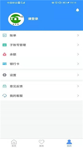智慧南環(huán)橋