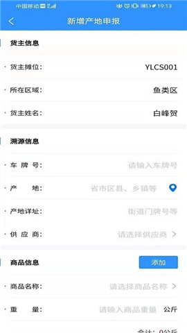 智慧南環(huán)橋截圖欣賞