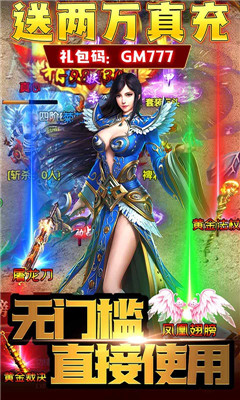 沙城之戰(zhàn)寶藏百連抽版截圖欣賞