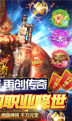 皇者全新GM特權(quán)版截圖欣賞