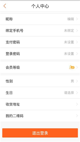 萬(wàn)博購(gòu)物截圖欣賞