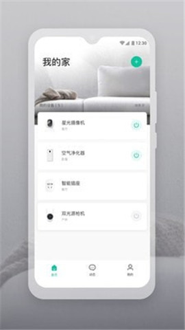 云智連