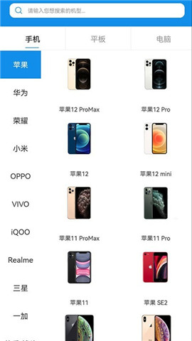 來押