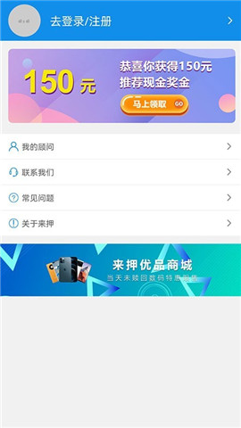 來押截圖欣賞