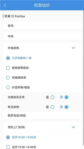 來押截圖欣賞