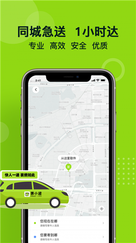 裹小遞