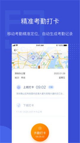 泛員之家