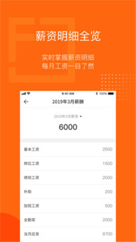 泛員之家截圖欣賞