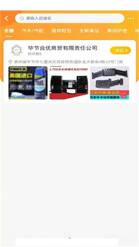 蟬子游截圖欣賞