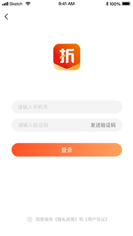 優(yōu)折倉截圖欣賞