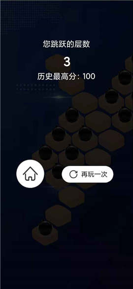 冒險(xiǎn)爬爬爬截圖欣賞