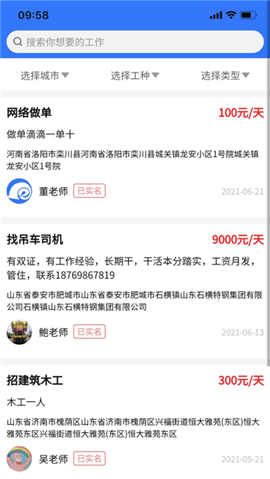 招藍(lán)天下