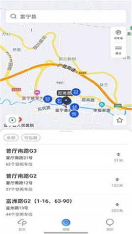 富洲e行截圖欣賞