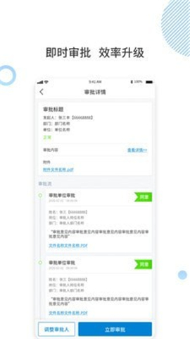 中建土木截圖欣賞