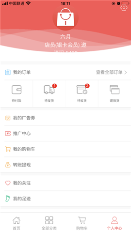 悅?cè)谝黄方貓D欣賞