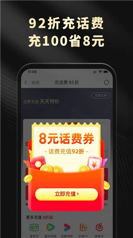 靈犀生活截圖欣賞