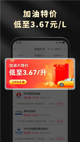 靈犀生活截圖欣賞