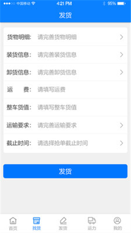 銀物保截圖欣賞
