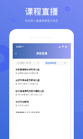 小能運(yùn)營(yíng)截圖欣賞