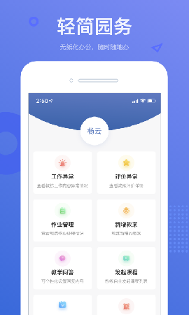 小能運(yùn)營(yíng)截圖欣賞