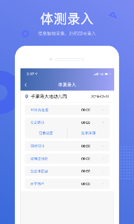 小能運(yùn)營(yíng)截圖欣賞