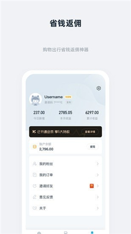花花會(huì)員截圖欣賞