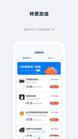 花花會(huì)員截圖欣賞