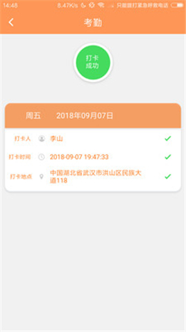 面包樹截圖欣賞