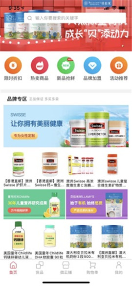 云寶云商