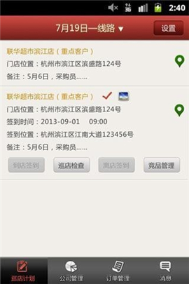 邦老板截圖欣賞