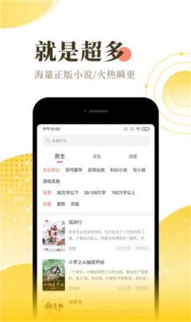 嘿連小說截圖欣賞