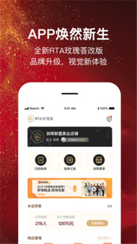 劍瑯聯(lián)盟截圖欣賞