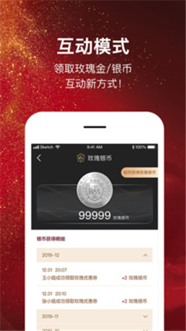 劍瑯聯(lián)盟截圖欣賞