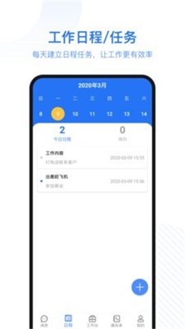 萊柯云截圖欣賞